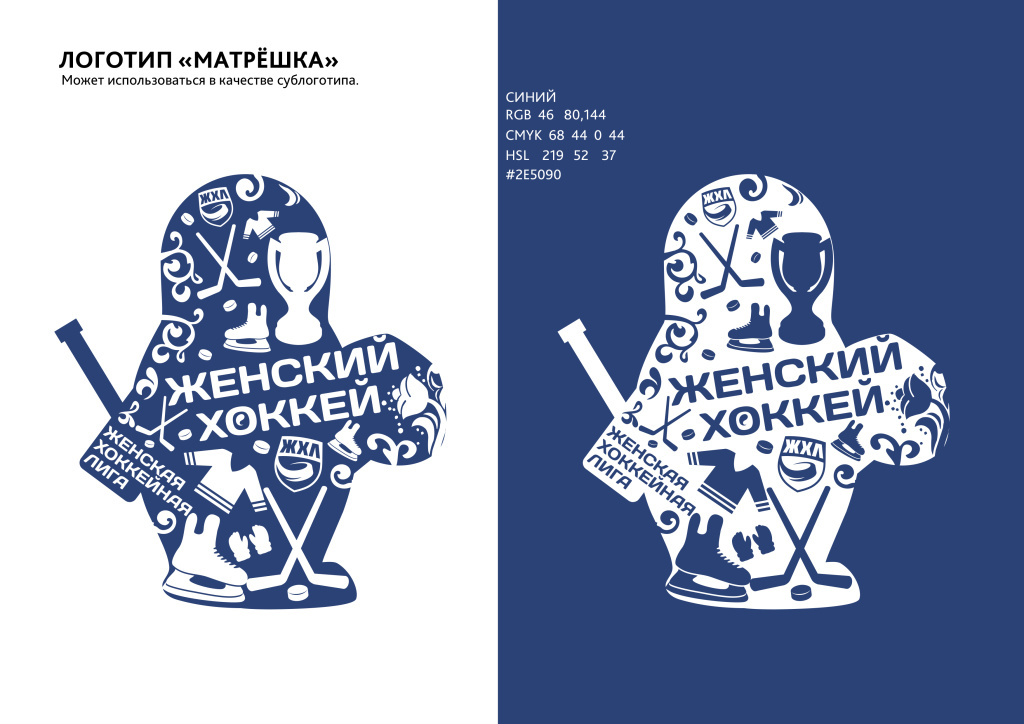 matroska.jpg